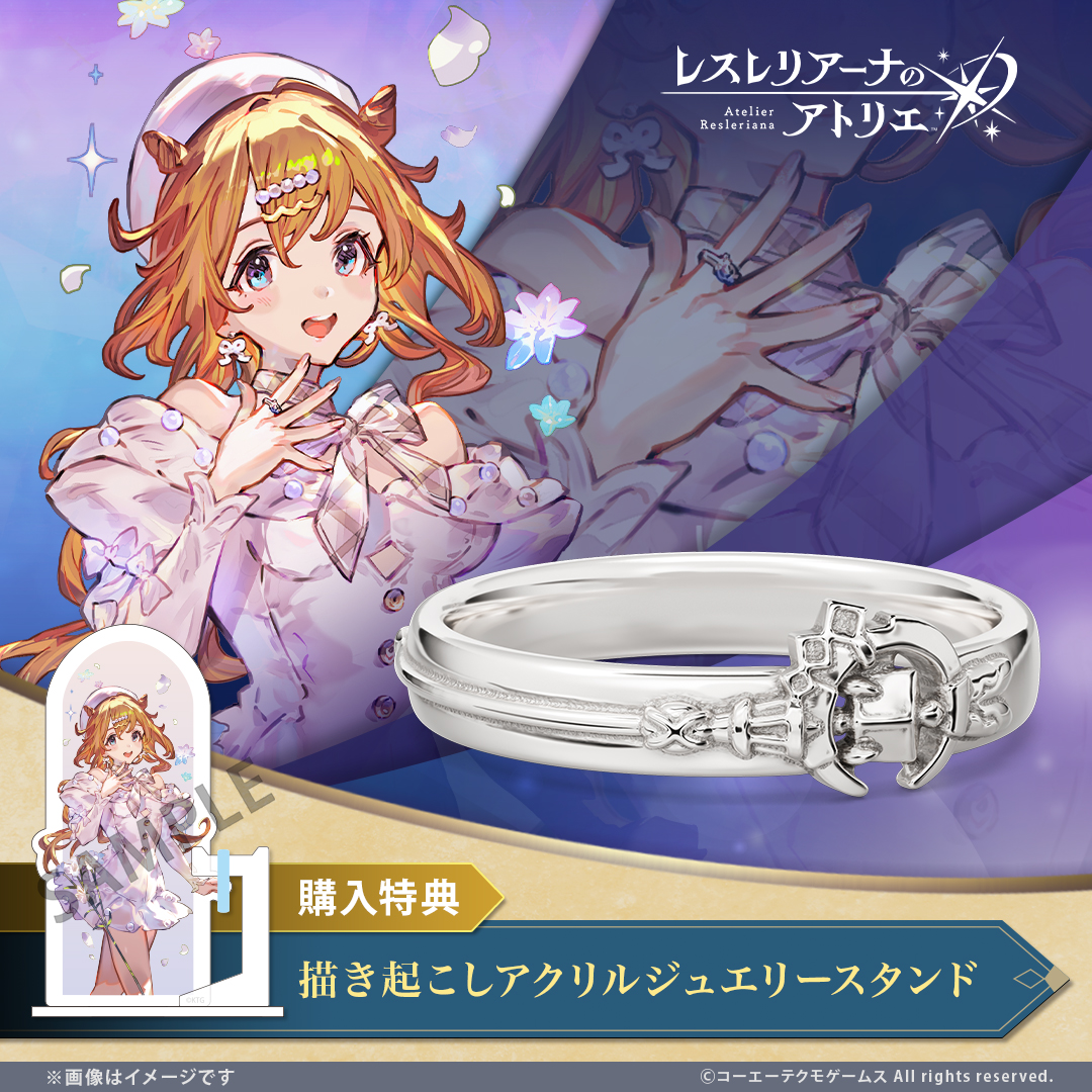 u_treasure_pr's tweet photo. 📢ˎˊ˗ ご予約は10/22(水)まで
￣￣￣￣￣￣￣￣￣￣￣￣
モチーフリング
https://t.co/tkVH3jQpv5
＿＿＿＿＿＿＿＿＿＿＿＿

#レスナ #ヴァレリア #ライザ #ソフィー の
杖や武器をモチーフにしたデザインです。

特典💫描き起こしアクリルスタンド

#レスレリアーナのアトリエ #レスレリ