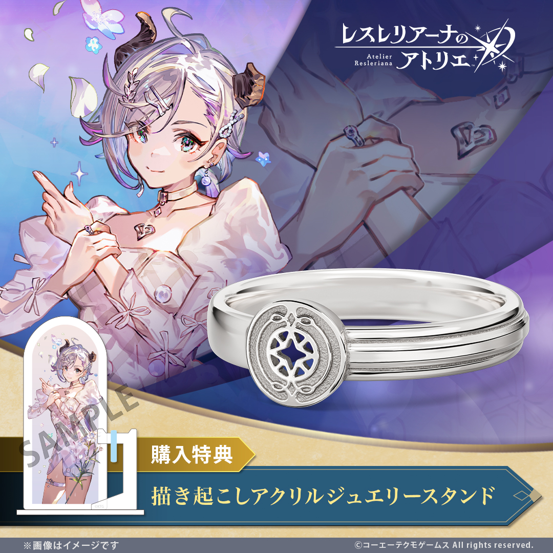 u_treasure_pr's tweet photo. 📢ˎˊ˗ ご予約は10/22(水)まで
￣￣￣￣￣￣￣￣￣￣￣￣
モチーフリング
https://t.co/tkVH3jQpv5
＿＿＿＿＿＿＿＿＿＿＿＿

#レスナ #ヴァレリア #ライザ #ソフィー の
杖や武器をモチーフにしたデザインです。

特典💫描き起こしアクリルスタンド

#レスレリアーナのアトリエ #レスレリ