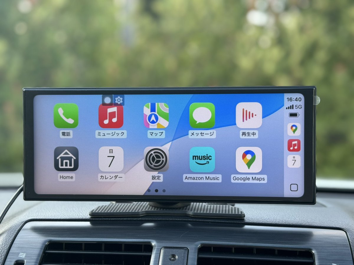 ガジェット大好き 8月10日発売【adidas x atmos ZX 8000 “G-SNK 9”】スカイツリー