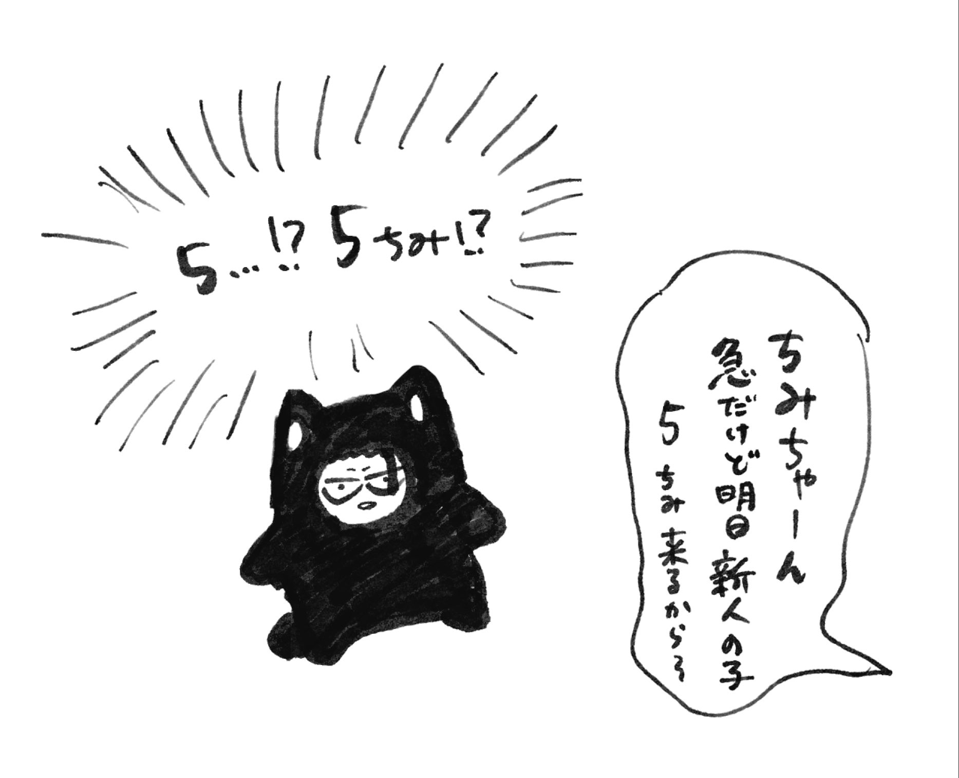 ありあわせコヨーテ🍌 on X: 