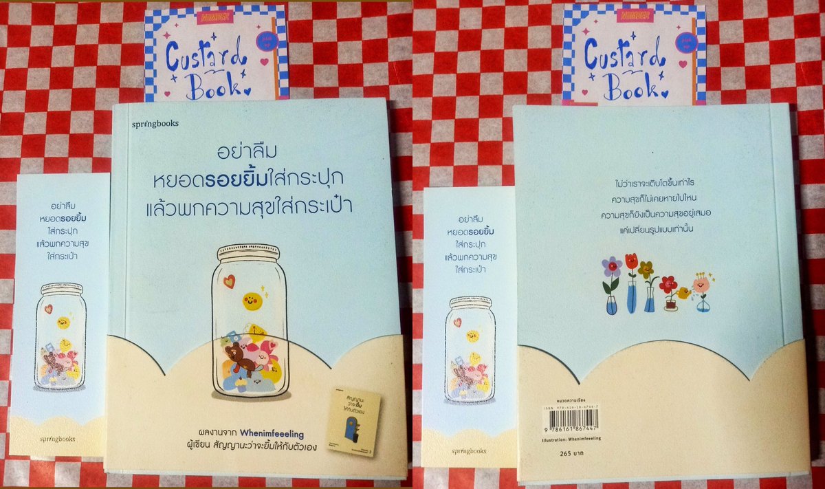 custard.book tweet media