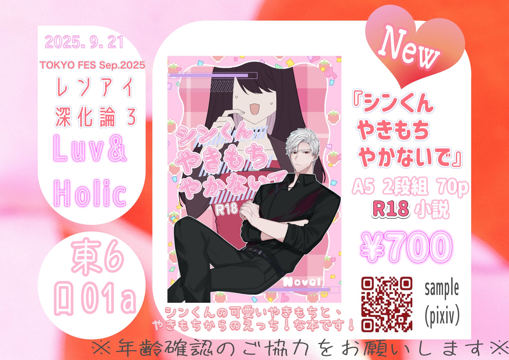 工藤⚠️断捨離につきプロフ必読⚠️ hq720.jpg?sqp=-