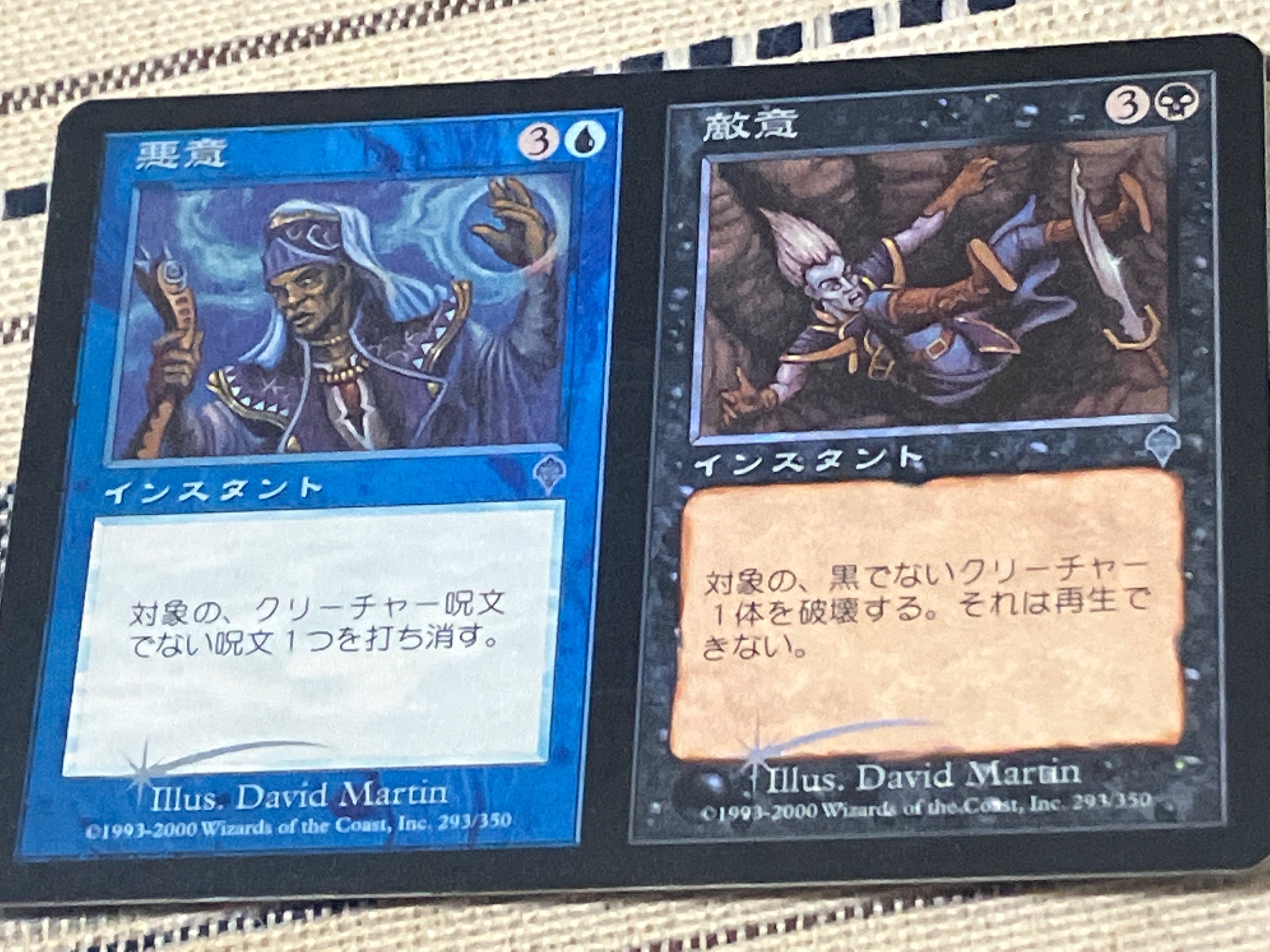 MasaH Tabernacle (@forceofmasah) / X