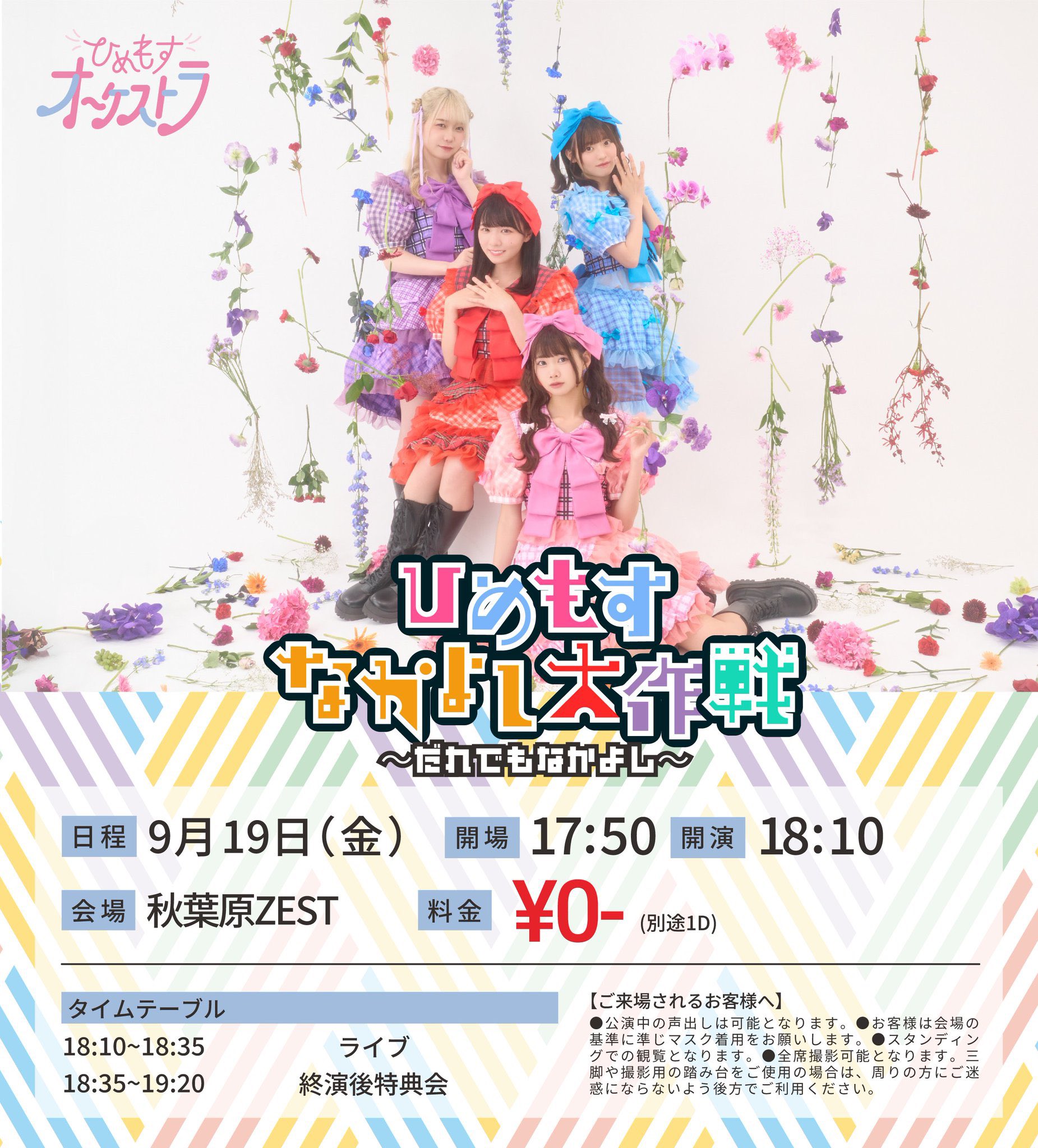 memories2017-2020 ばら売り可 memories2017-2020 ばら売り可