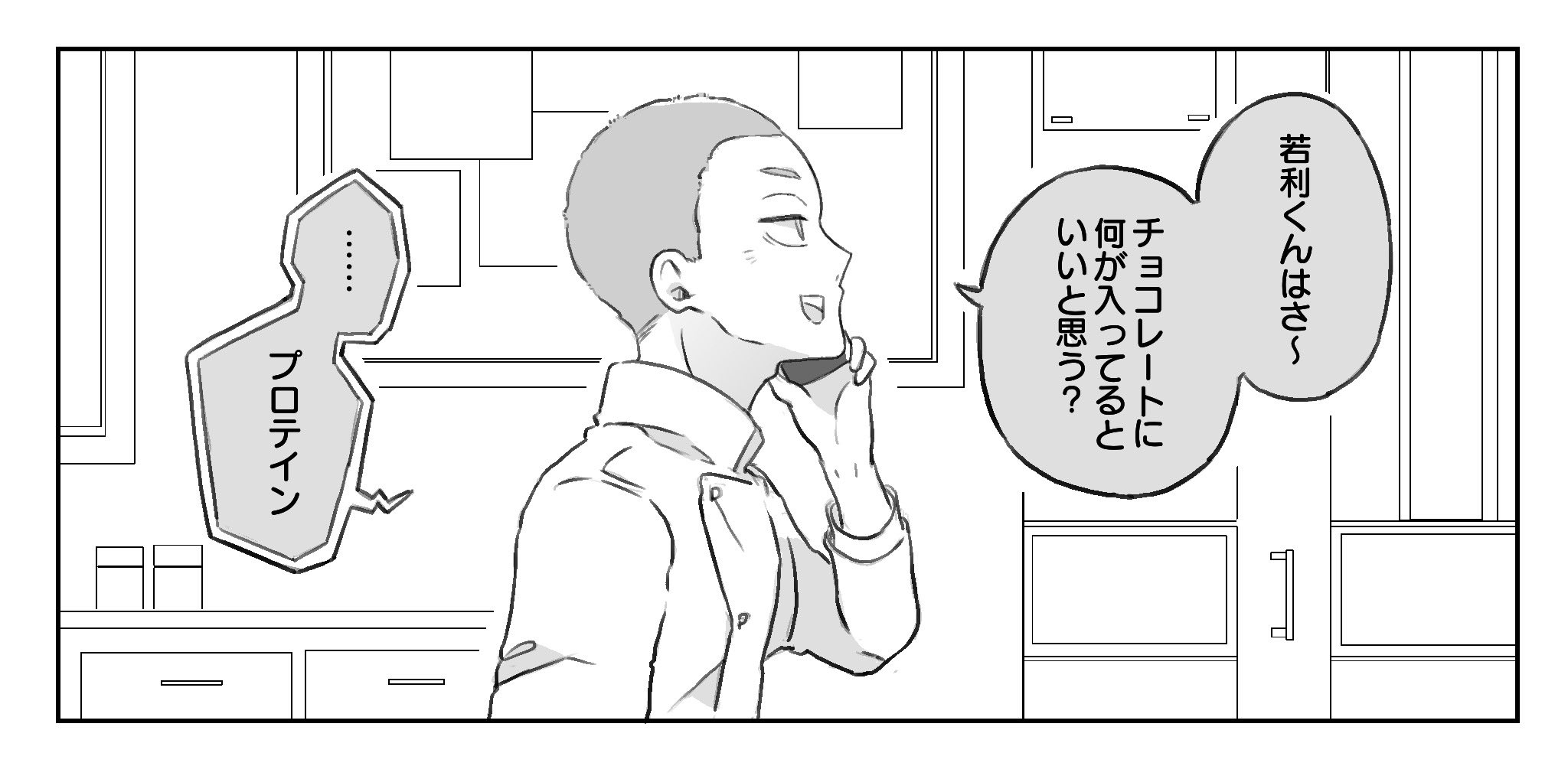 ぽん助@原稿 (@TZM_ponsuke) / X