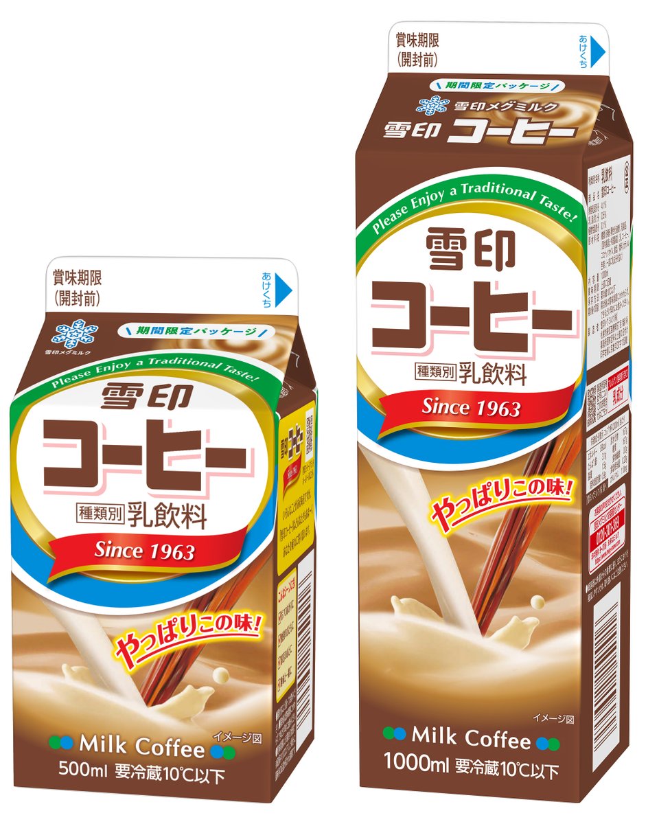 コンビニのコラボ商品 コンビニチェッカー (@convenichecker) / X