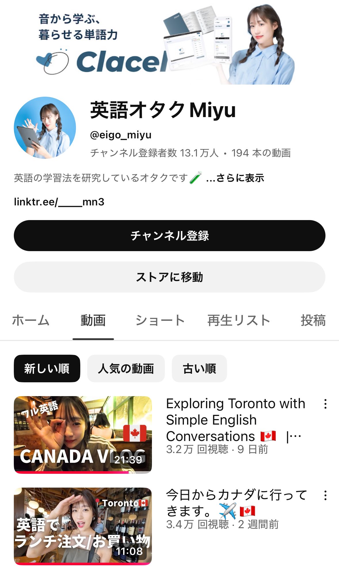 もうすぐ海外駐在 ペンペン｜Z世代×海外在住 (@penpen_encareer) / X