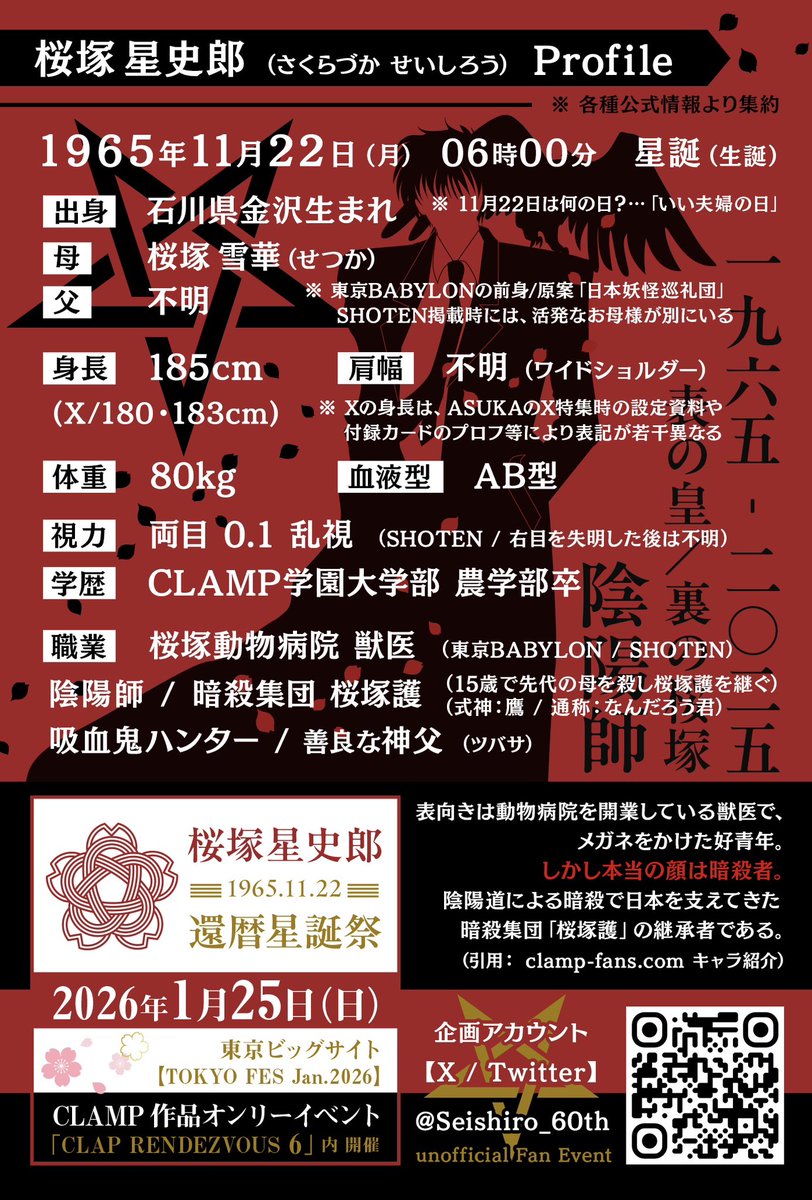 きるしぇ9/21東7K61a (@Kirsche006) / X