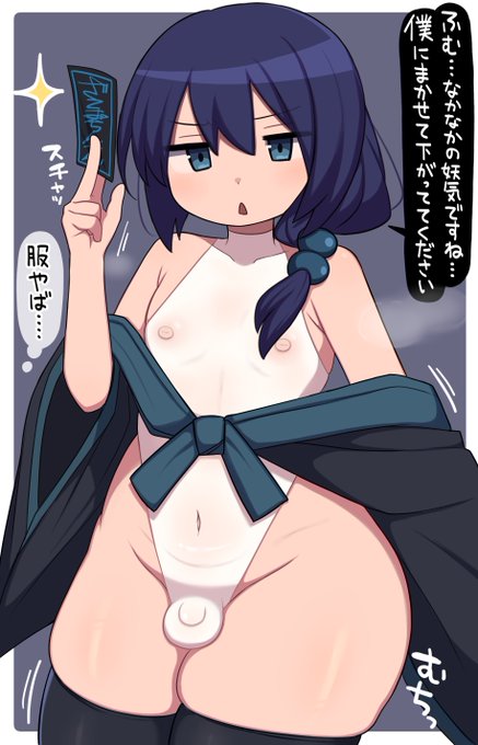 触手 VS 最強(笑)退魔師くん①