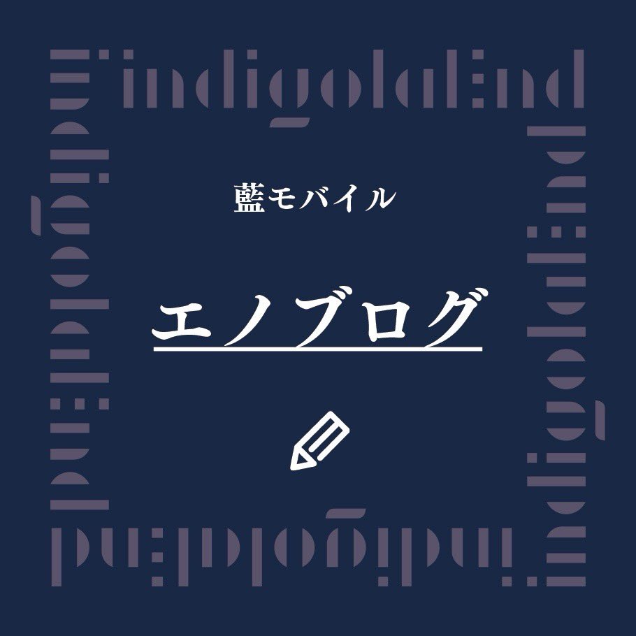 indigo la End (@indigo_la_End) / X