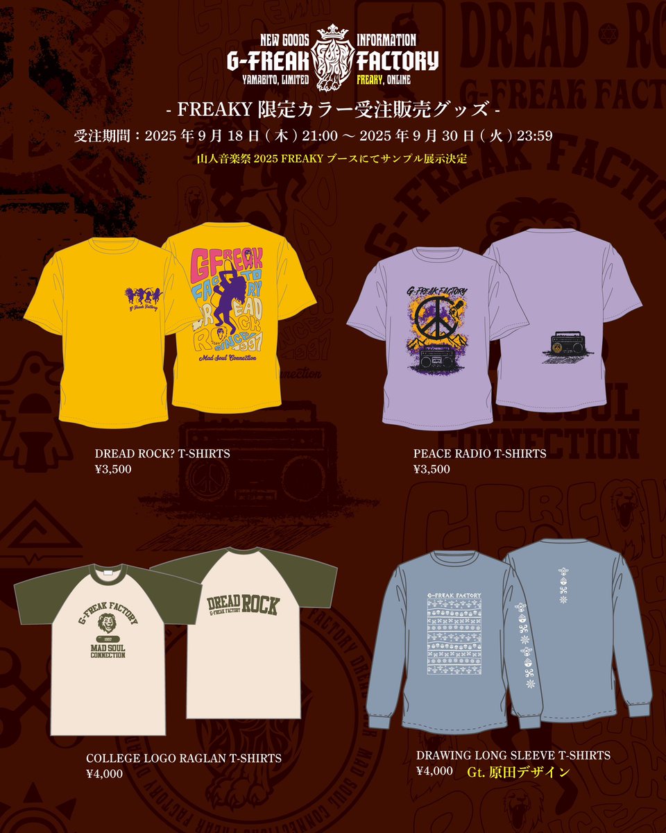 G-FREAK FACTORY on X: 