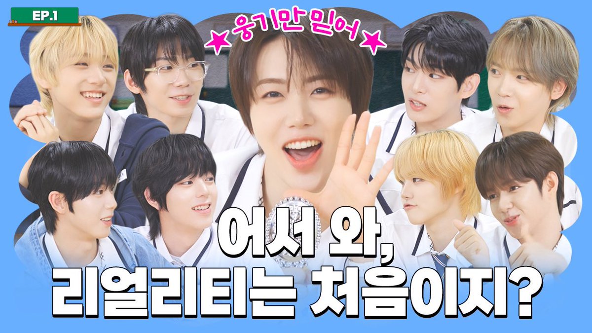 [🎬] ✨아홉 빛깔✨ 이야기의 시작 | AHOFF EP.01

🖇 youtu.be/dwDNRlQY2DQ

#AHOF #아홉