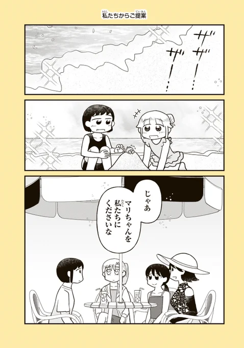 『すばるのサイアイ』
#すばサイ
(1/2) 