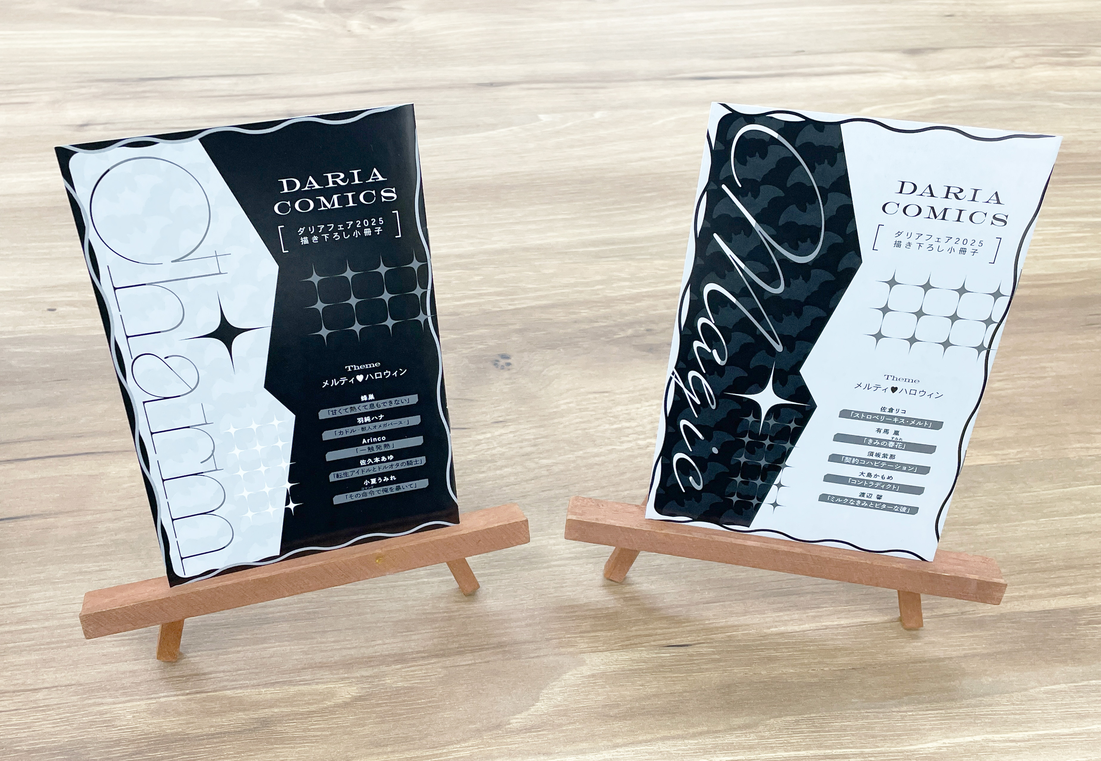 Daria(ダリア) on X: 