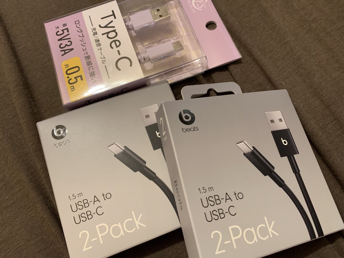 dj_takahiro's tweet image. 嬉しくてビーツのUSB-Cケーブル大量に買っちゃった！

車用におうち用に持って歩く用に。

#USBケーブル #beats