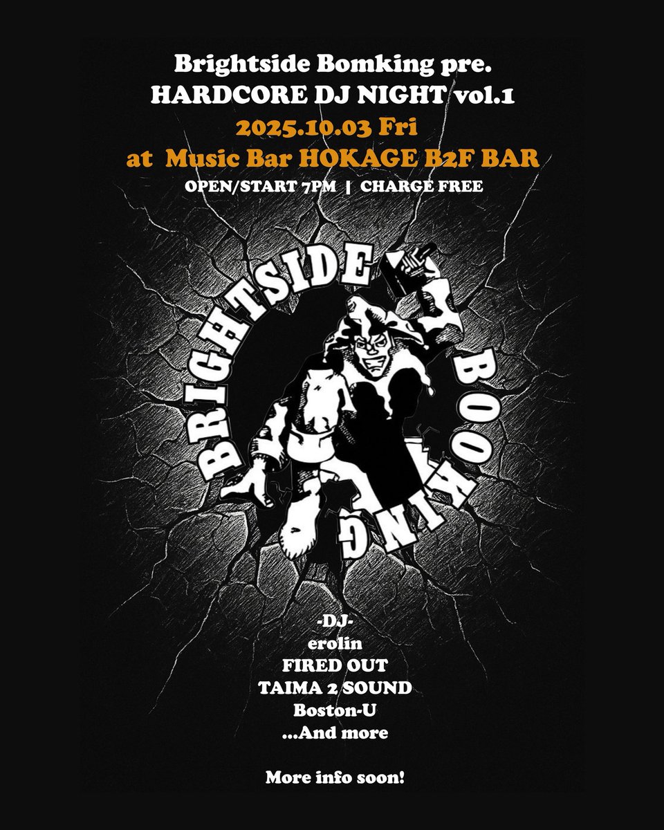 ⚠️NEW ANNOUNCEMENT⚠️

突然ですが、
再来週の金晩10月3日に
HARDCORE DJ NIGHT🎧╰(*´︶`*)╯♡
という名の
火影バーカンに集うパーティを開催します🍻

入場無料💰💰

これを機に
いつもの仲間と集まるも良し、
喋った事ない人と喋るも良し、
ただただ音楽を聴くも良し‼️

折角の華金、皆で遊ぼや🎊
