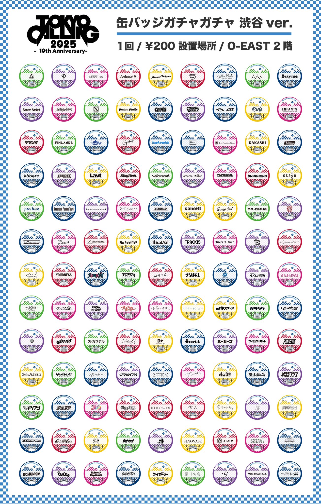 TOKYO CALLING 缶バッジ 2023 2024 TOKYO CALLING on X: 