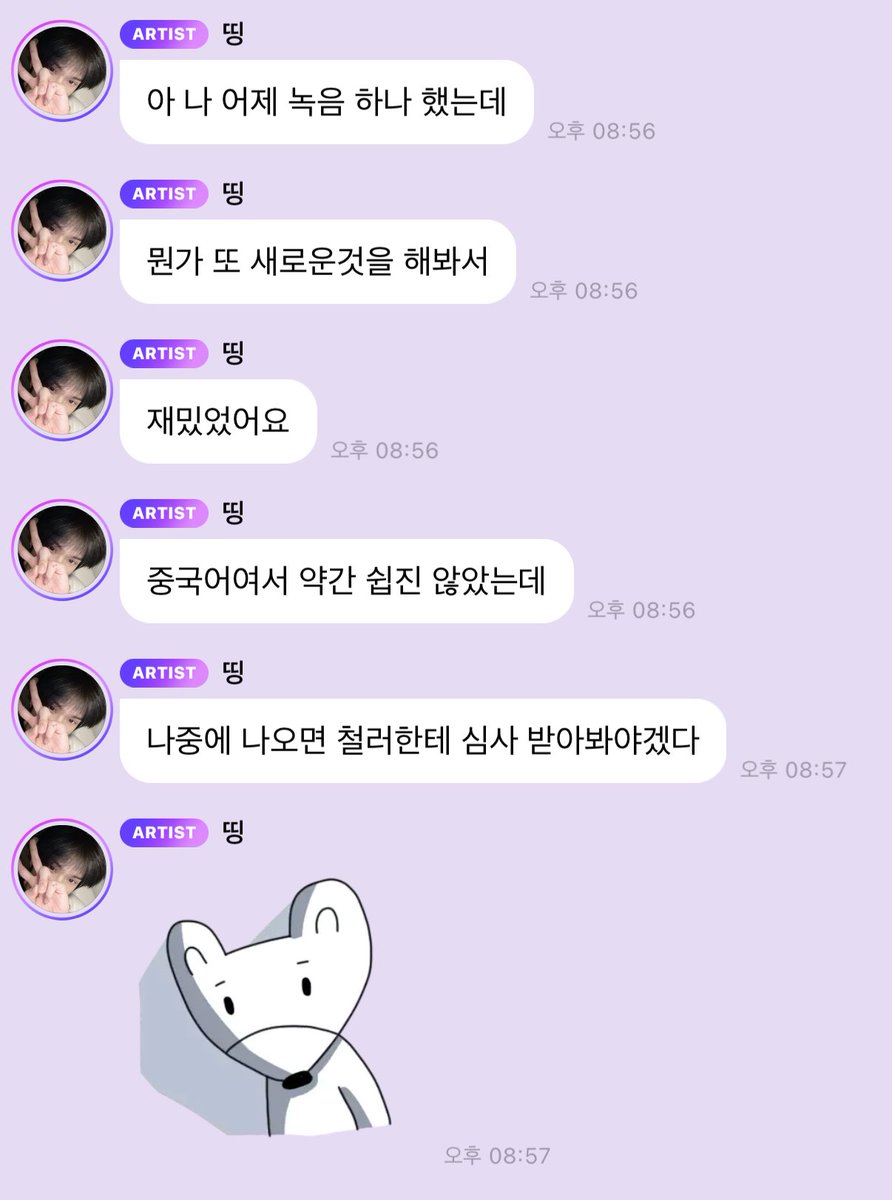 그래... 
니 담당 중국어 선생님께 심사 받아보자... 
철러 선생님 피드백 받아보자 ...........