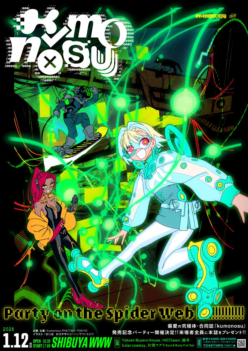 片岡フグリ tweet media