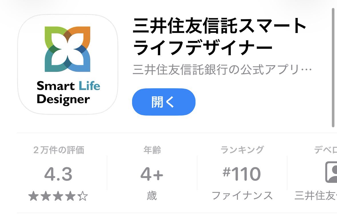 私はマネーフォワードMEへの課金をケチって、家計簿アプリはマネフォのAPIの「三井住友スマートライフデザイナー」を使っています。  資産全体の推移をざっくり見るのに使ってるだけなので、課金までしたくない…