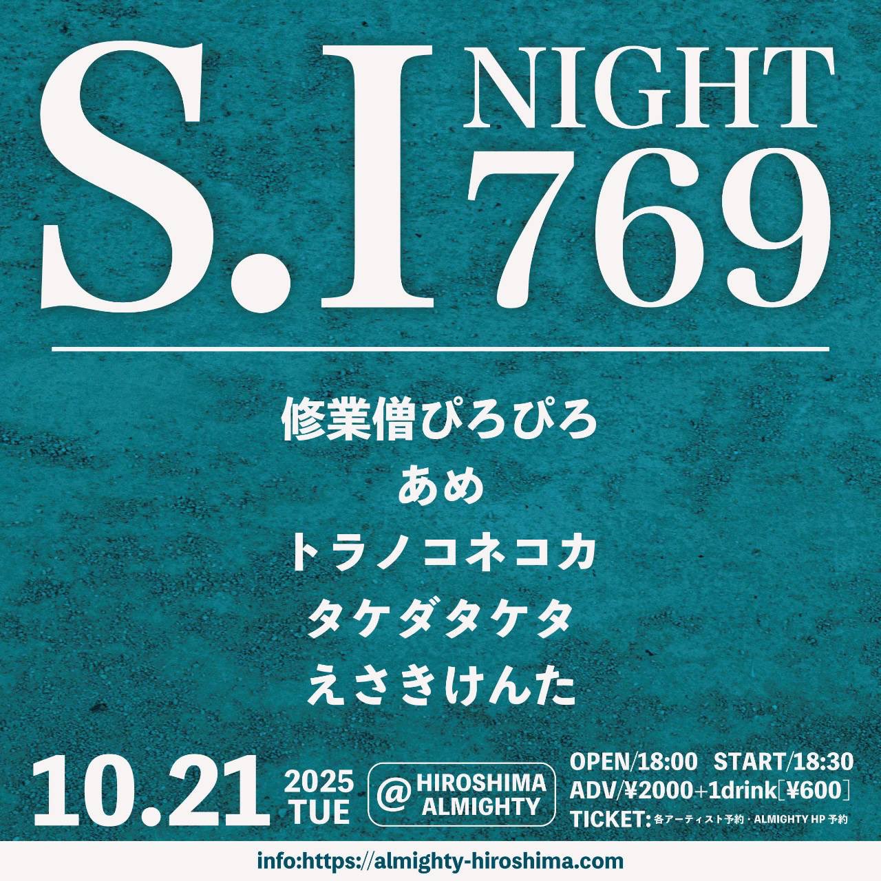 広島ALMIGHTY on X: 