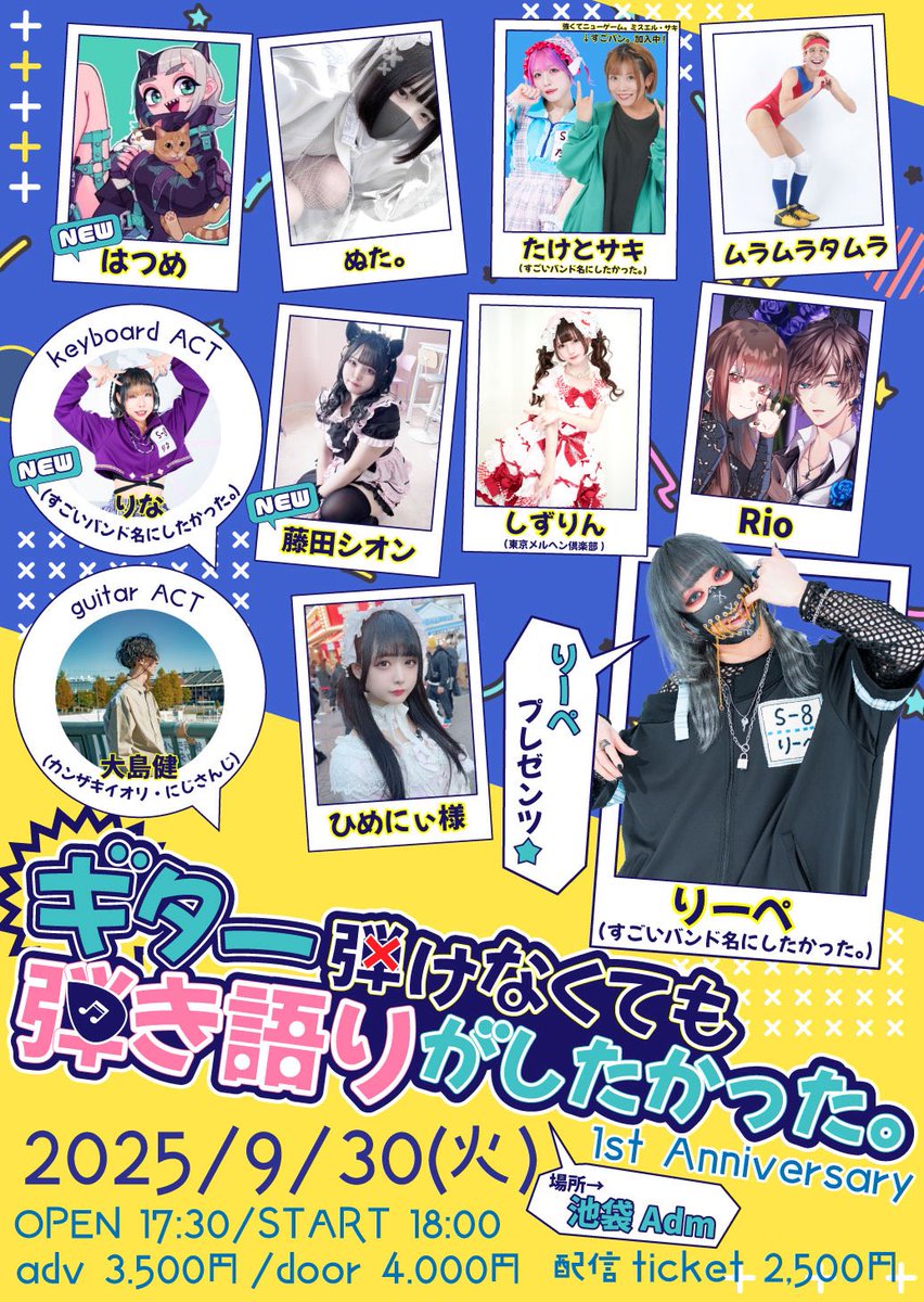 ぬた。【9/30池袋・10/4秋葉原】 (@nuta_no_sekai) / X