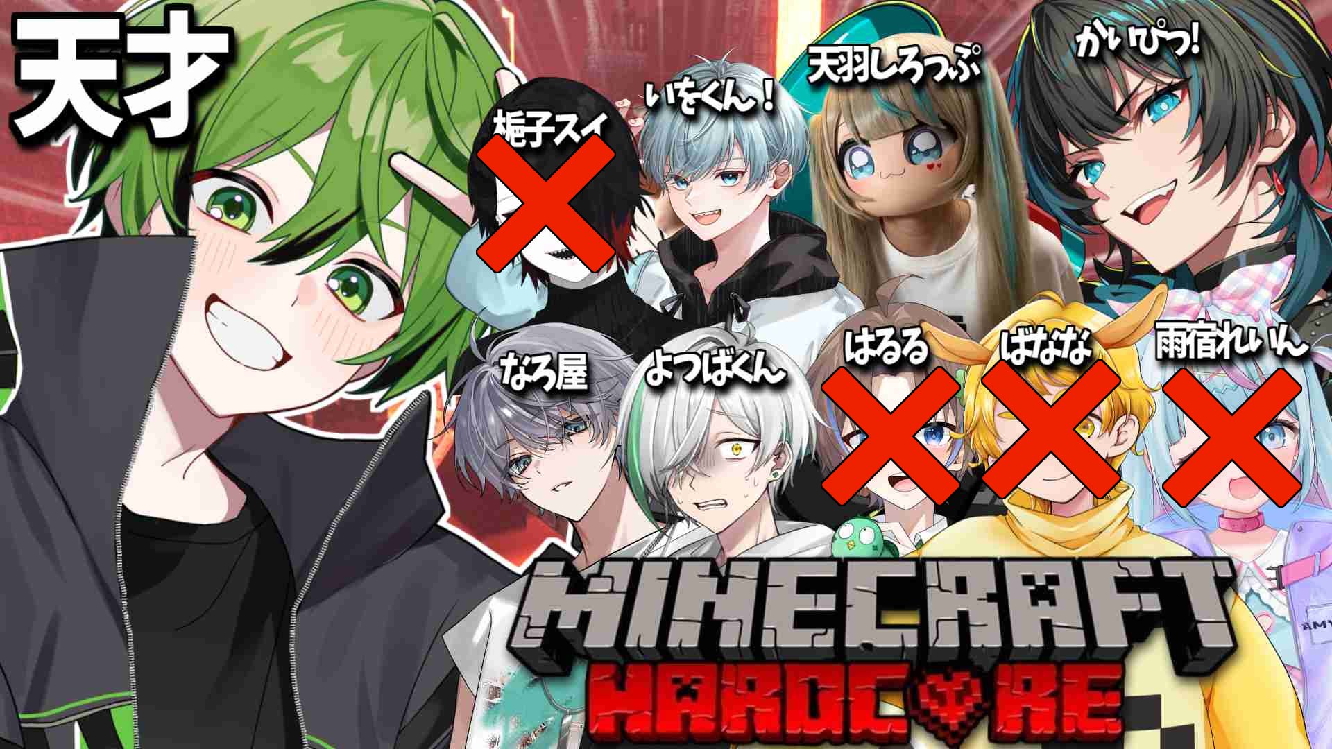 かんなちゃろ 青3F 青春サードフライ BOOMMENT 青3Fライブツアー~6回の裏~のチケット情報・予約・購入・販売