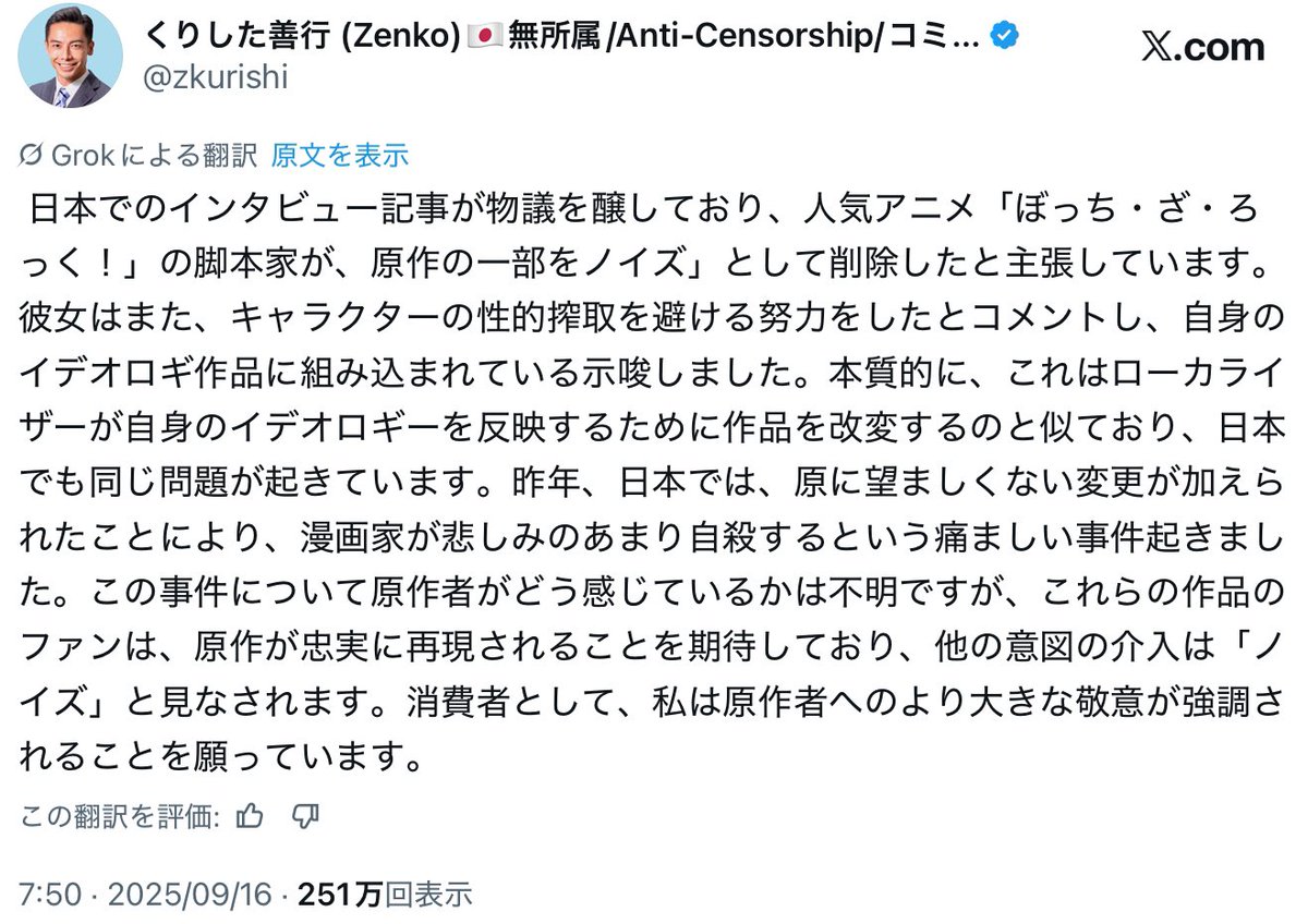 異議申し立てとしての文学 異議申し立てとしての文学: モ-リス・ブランショにおける孤独