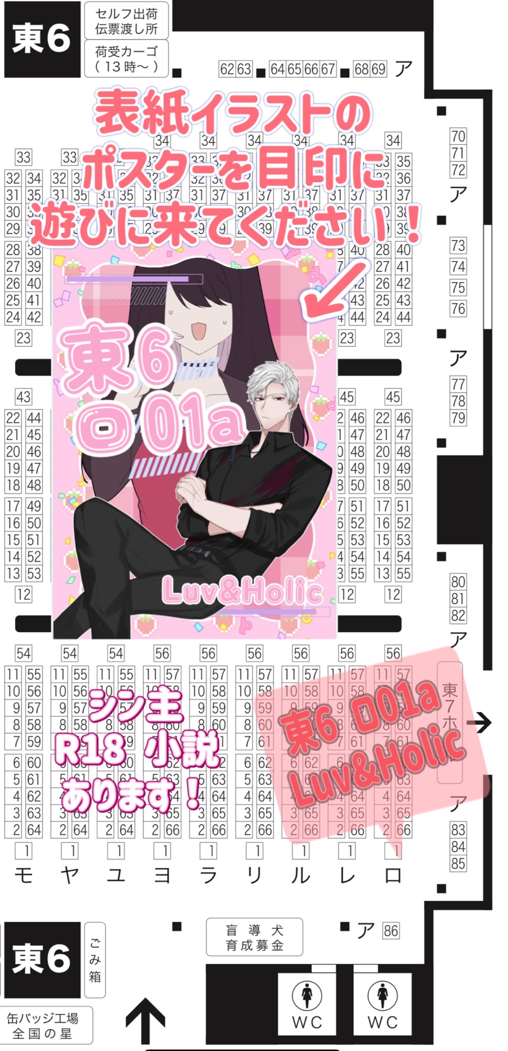 葉づき@9/21 東6ロ01a🐦‍⬛新刊あります (@hadukia3) / X
