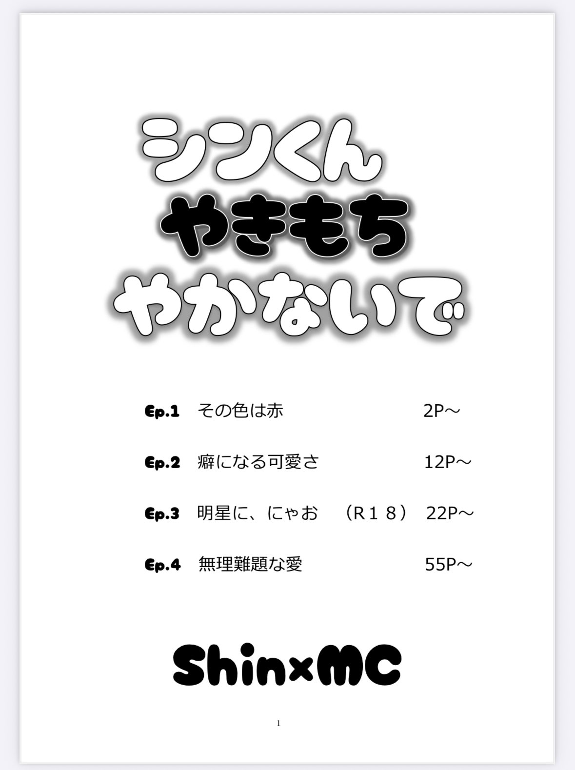 葉づき@9/21 東6ロ01a🐦‍⬛新刊通販準備中 (@hadukia3) / X