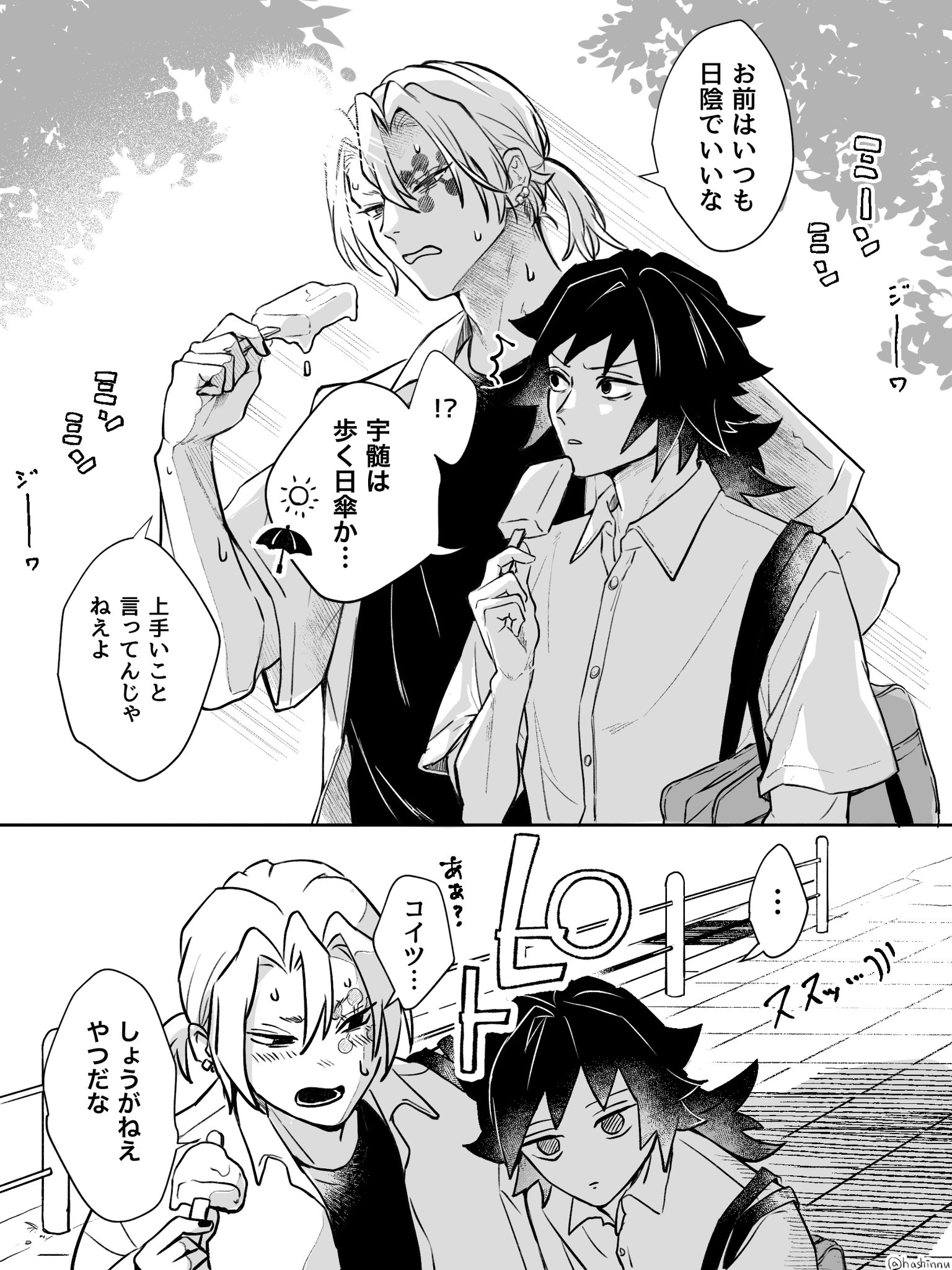 ゆ*ら様 おまとめページ⑬♡56点B9P47（5/31までお取り置き可能です♡） おかぴゅ)💦🦭👿 on X: 