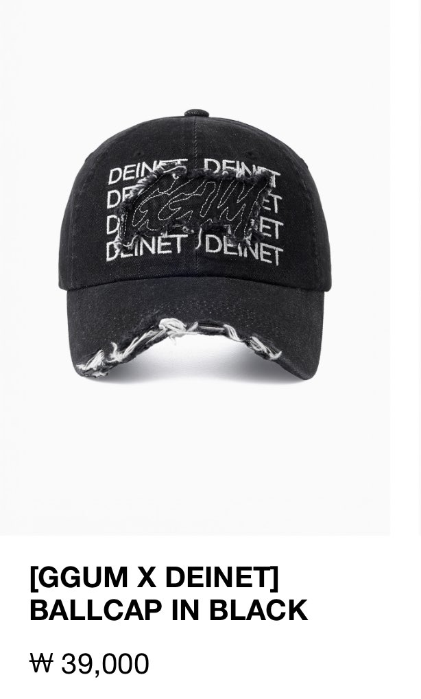 TXT GGUM DEINET BALL CAP ヨンジュン TXTヨンジュンくんのGGUM×DEINETキャップブルーの方。 - メルカリ