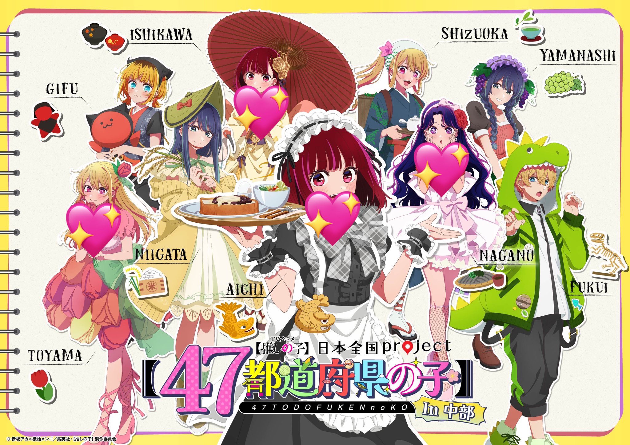 推しの子 MEMちょ 缶バッジ 25点まとめ売り ホログラム 関東納涼祭り 推しの子 MEMちょ 缶バッジ 25点まとめ売り ホログラム 関東納涼