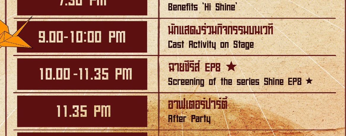 ห๊า อีพี8 ยาว1ชั่วโมง35นาทีเลยหรอ ปกติทุกอีพีจะเป็น 10.00 - 11.00 หมด แต่ครั้งนี้เกินมา 35 นาที 🥶