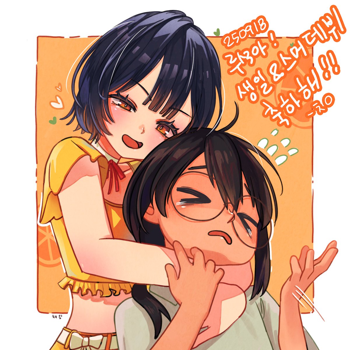 루석아 데뷔 축하한다! 자주 켜다오🥹🫶