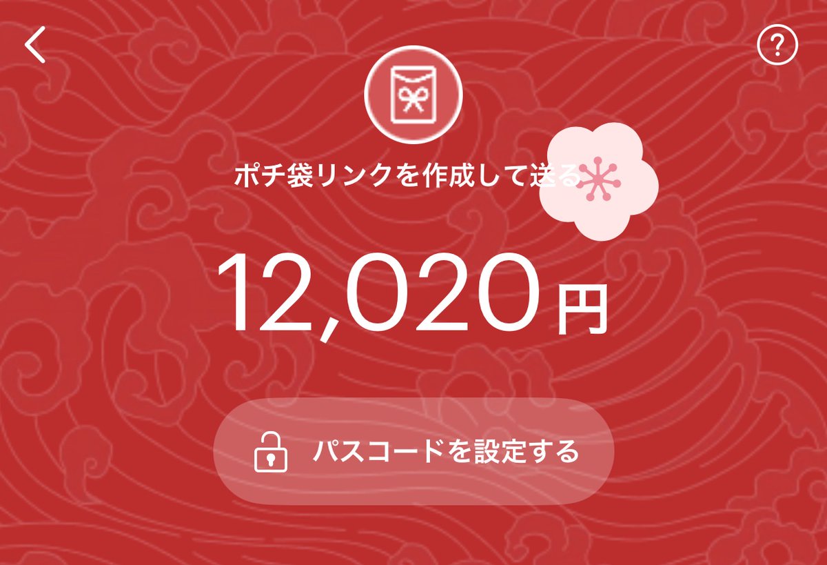 ç«¶èäºæ³ã¿ãªã¿ð€ (@minami_boatrace) on Twitter photo ð§¡ðððäžèçäžäŒç»ðððð§¡
ãð¯å接 1Râš120.2åâšã
ã®çäžãèšå¿µããŠãã¬ãŒã³ãð
PayPayâš12,020å à ïŒåæ§ïŒ
ã å¿åæ¡ä»¶ ã
â
ãããïŒãªãã¹ã
â
éç¥ãªã³
ã ãå ã
9/25ïŒæšïŒ21:00
#ãã¬ãŒã³ãäŒç» #PayPay #äžè #æžè³ ð§¡ðððäžèçäžäŒç»ðððð§¡
ãð¯å接 1Râš120.2åâšã
ã®çäžãèšå¿µããŠãã¬ãŒã³ãð
PayPayâš12,020å à ïŒåæ§ïŒ
ã å¿åæ¡ä»¶ ã
â
ãããïŒãªãã¹ã
â
éç¥ãªã³
ã ãå ã
9/25ïŒæšïŒ21:00
#ãã¬ãŒã³ãäŒç» #PayPay #äžè #æžè³