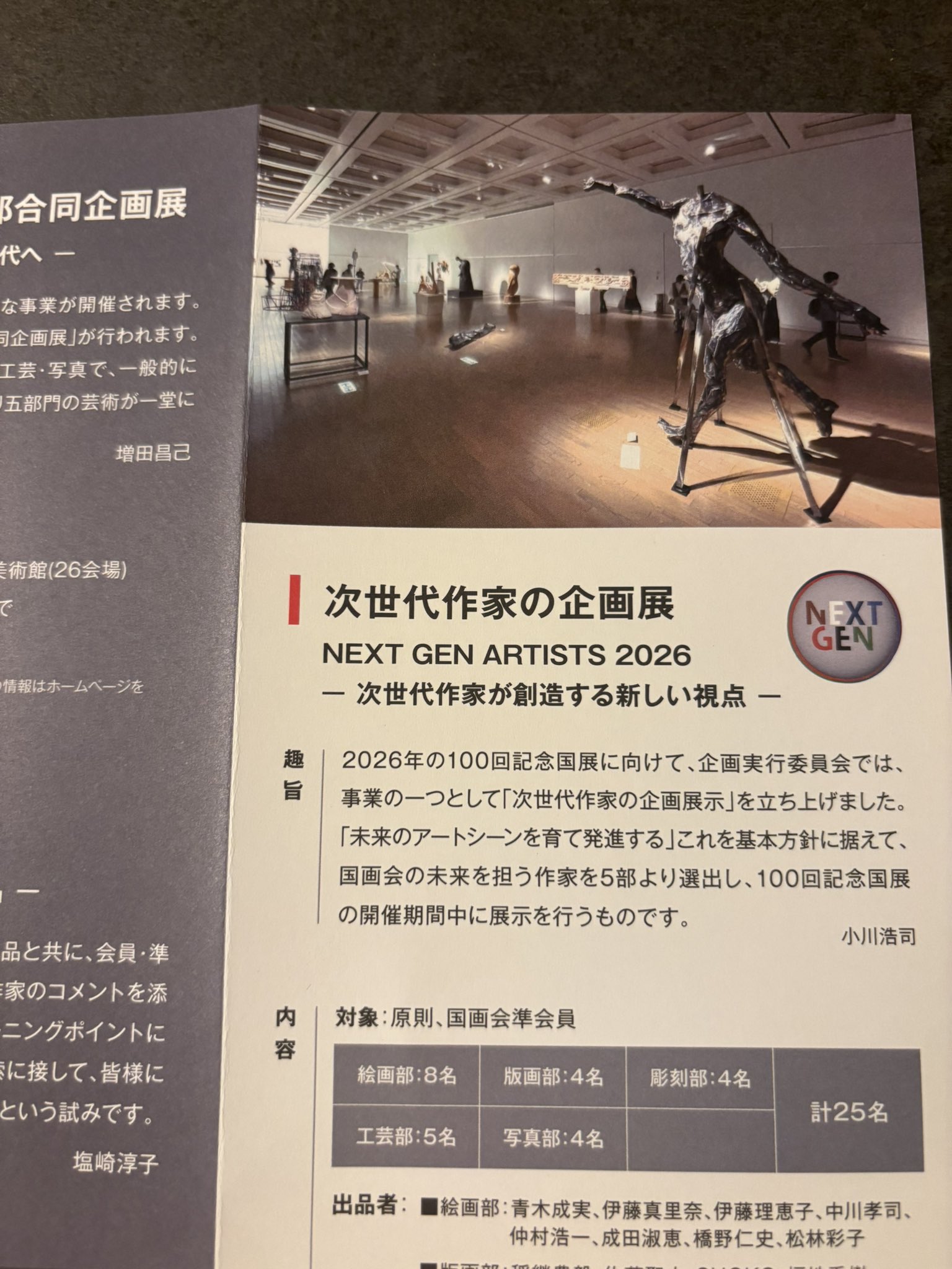 美品】人形 木製 杉崎泰山 彫刻 置物 インテリア 工芸品 美術品