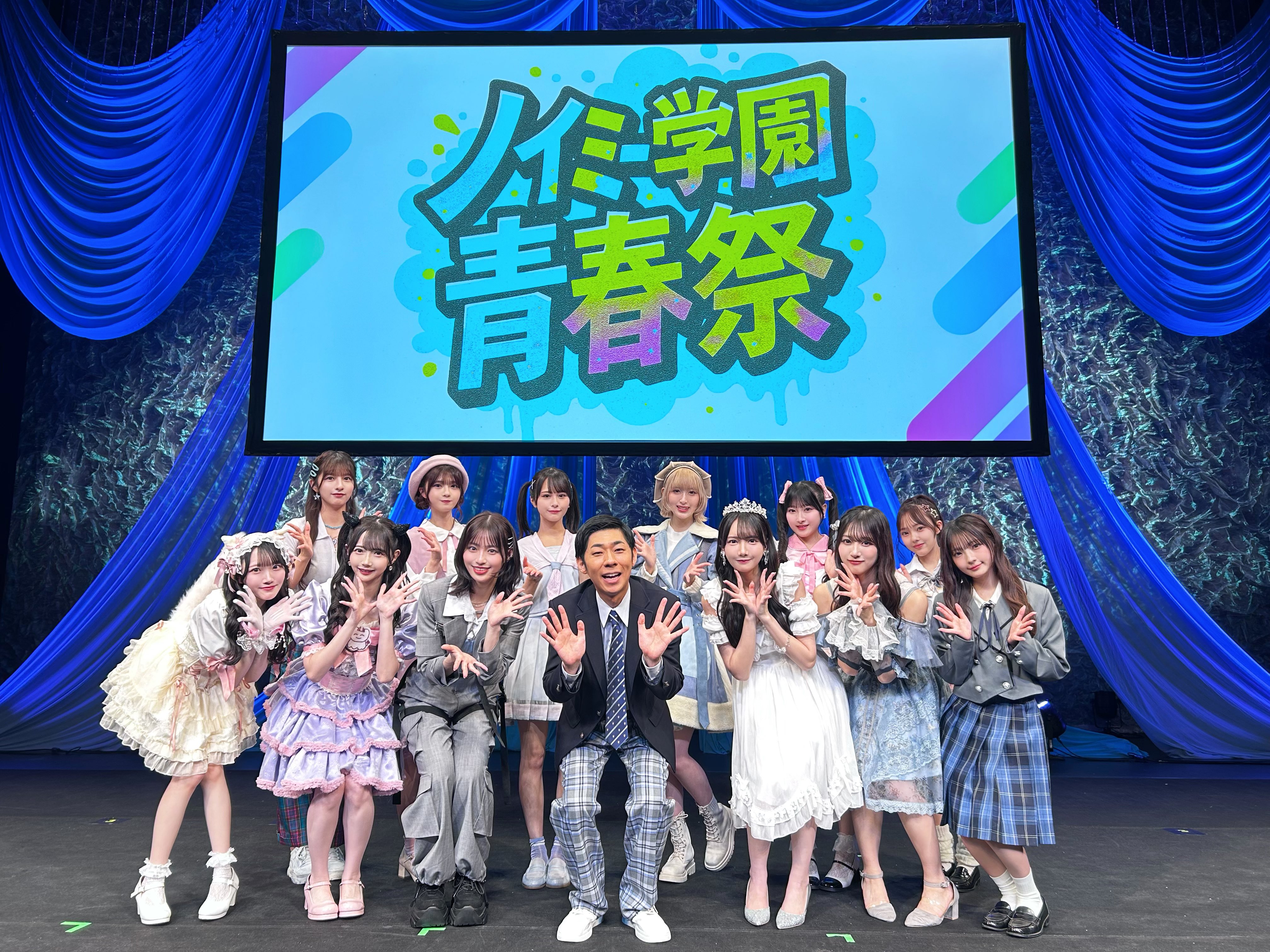 永田詩央里生写真初期からイコノイジョイフェス2022まで