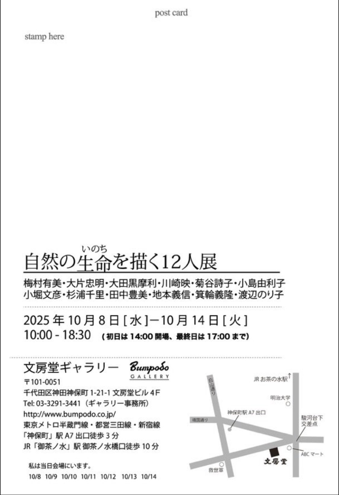 樹山◇玩具箱→いきもにあ10/18〜19 (@kiyama_tb) / X