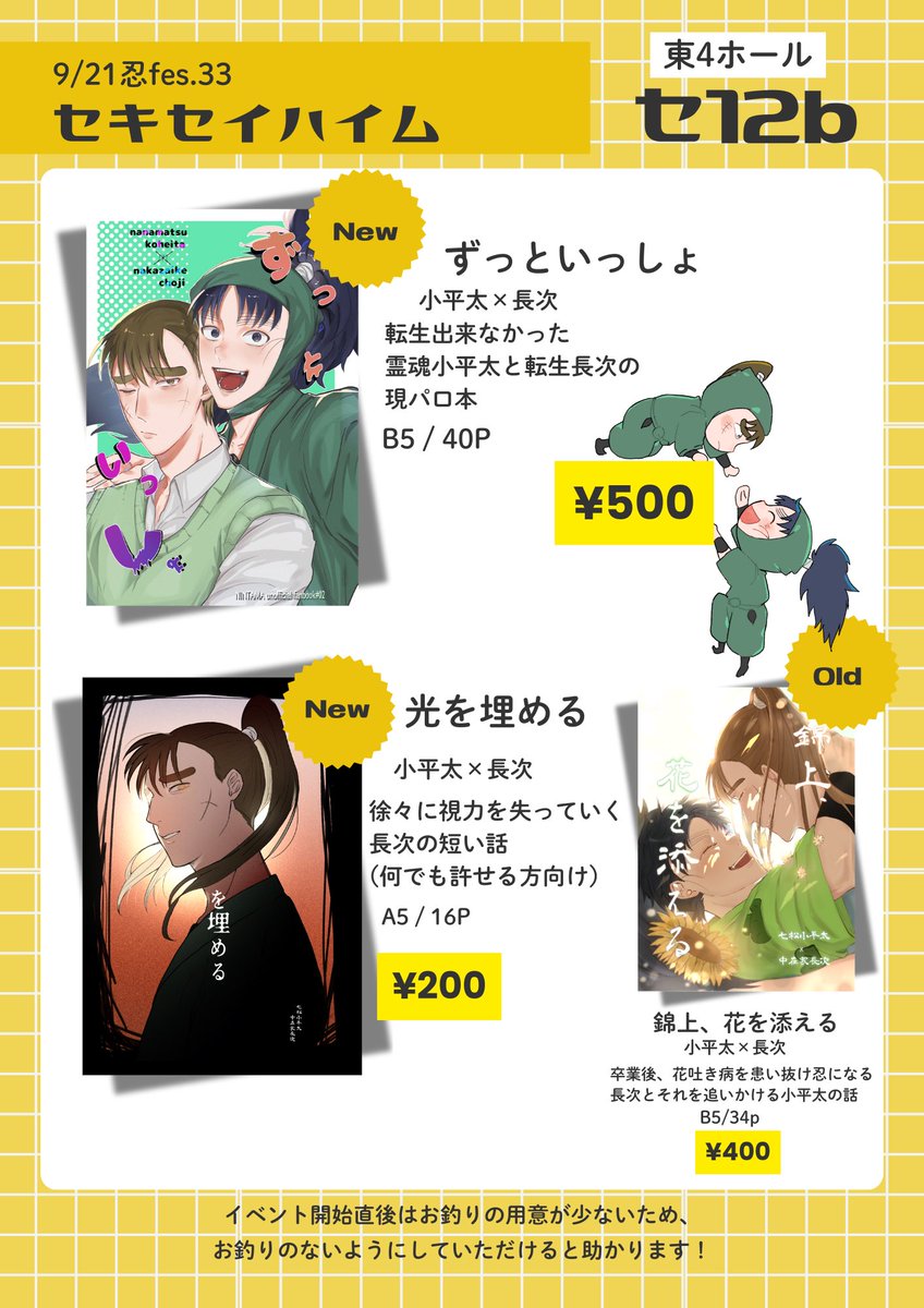 ｈａｎａプロフ必読お願いします　です♪ Hanayo One | WIXOSS Wiki | Fandom