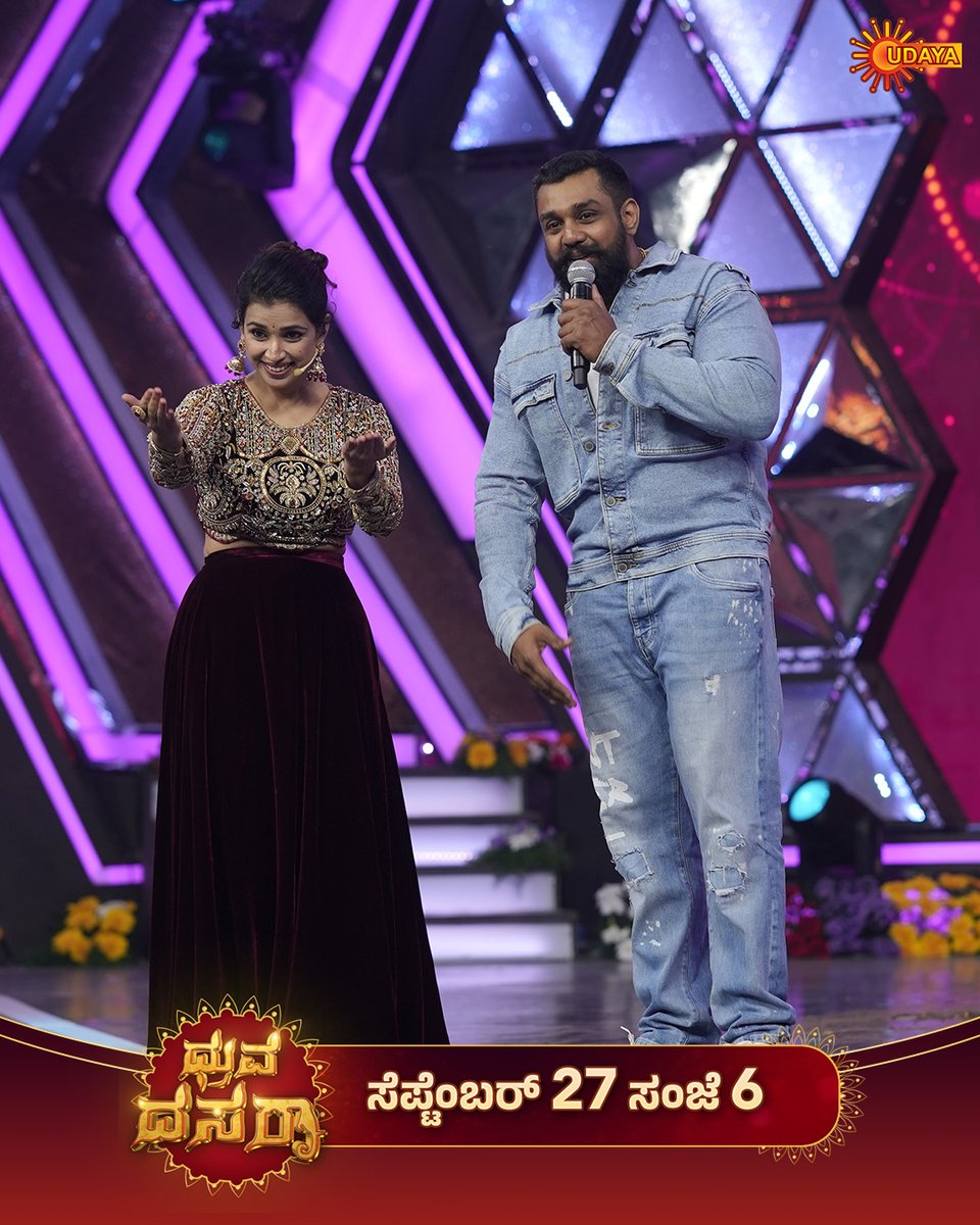 UdayaTV's tweet photo. ʻಧ್ರುವ ದಸರಾʼ ಸಡಗರದ ಝಲಕ್
ಸೆಪ್��ೆಂಬರ್ 27 ಸಂಜೆ 6ಕ್ಕೆ ನಿಮ್ಮ ಉದಯ ಟಿವಿಯಲ್ಲಿ
#DhruvaDasara | September 27th | 6pm

#Udayatv #moviesonudayatv #kannadamovies #dhruvadasara #Actionprince #dhruvadasaraOnUdayaTv #dhruvasarja #swethachangappa https://t.co/uHpzExJupi