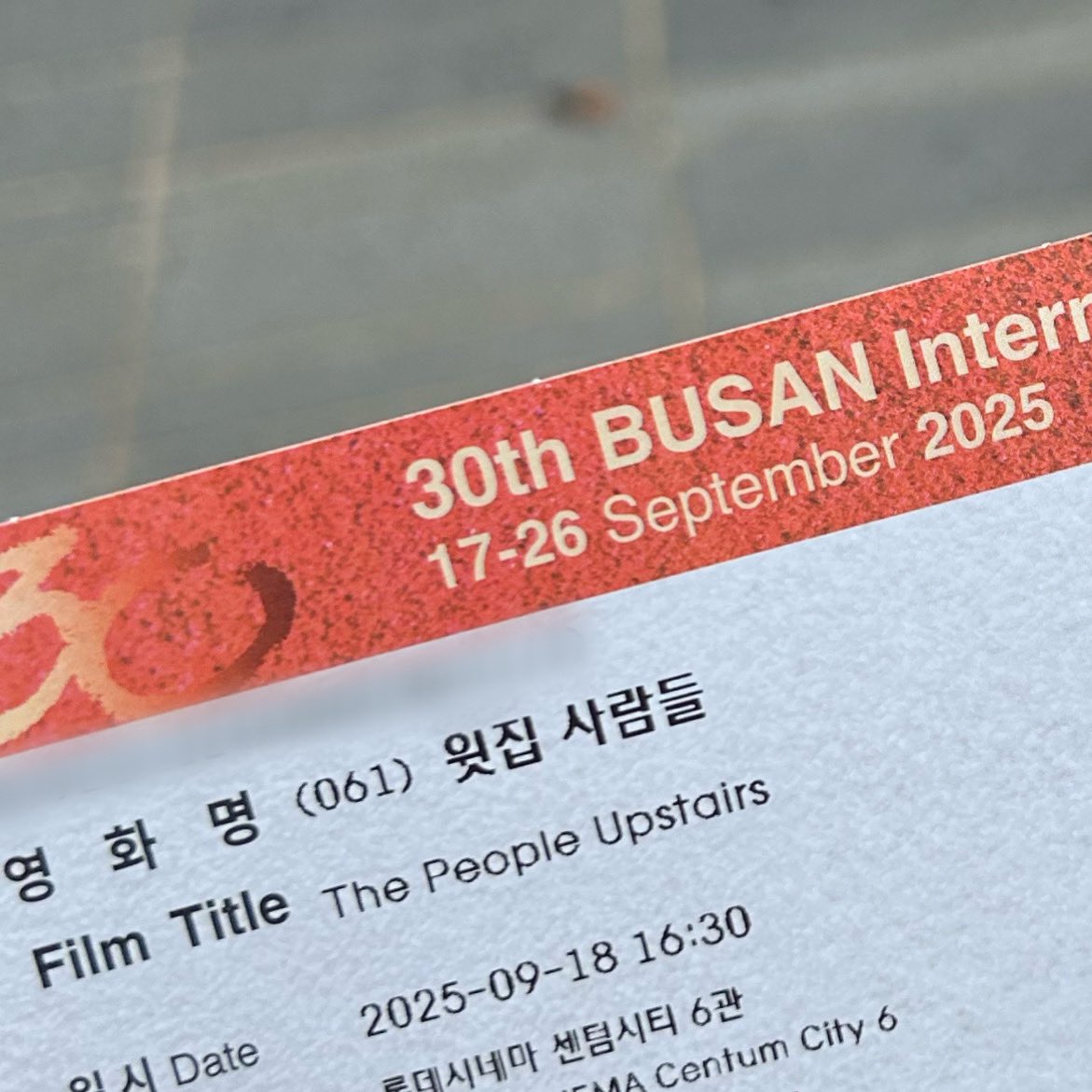 mysoulyours_'s tweet photo. <윗집 사람들> 첫 상영! ♡ #공효진 
윗집에누가사는지보고왔어요 https://t.co/vexFKEm8gU