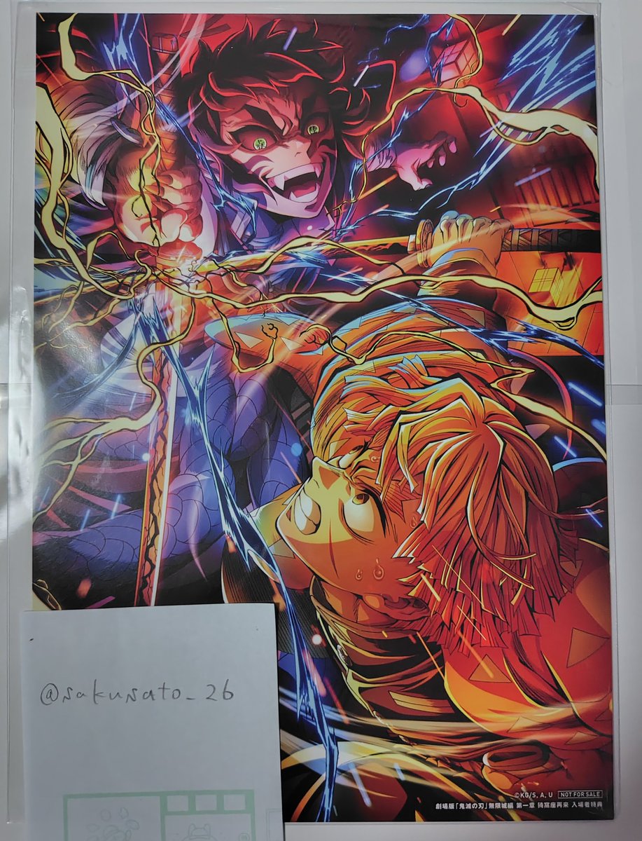 sakusato_26's tweet photo. @xxx【交換】鬼滅の刃 劇場版 無限城編 特典 イラストボード

譲⇒第5弾キービジュアル 獪岳&amp;善逸

求⇒第4弾キービジュアル 童磨&amp;しのぶ

郵送にて交換可能な方、よろしくお願いいたします。 https://t.co/4S7LcWMSnS