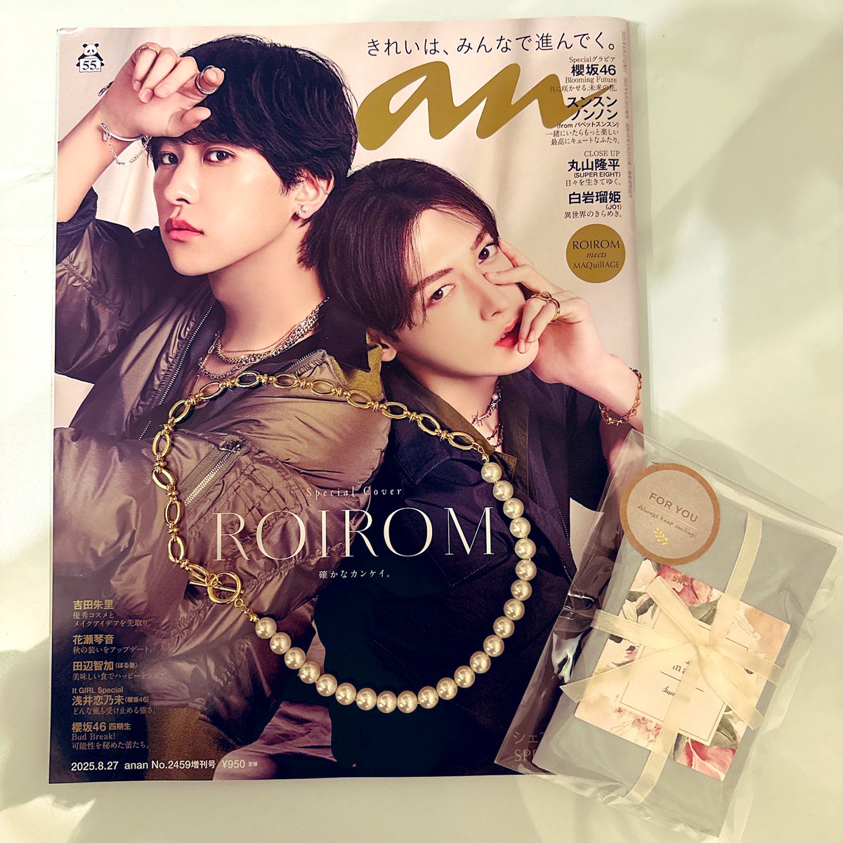shotochan13's tweet photo. ロイくんとお揃いのネックレス届いた〜✨
すごく可愛くて嬉しい🥰
ステキな商品をありがとうございました💓

#ROIROM
#浜川路己 https://t.co/wFwXg0FUQo