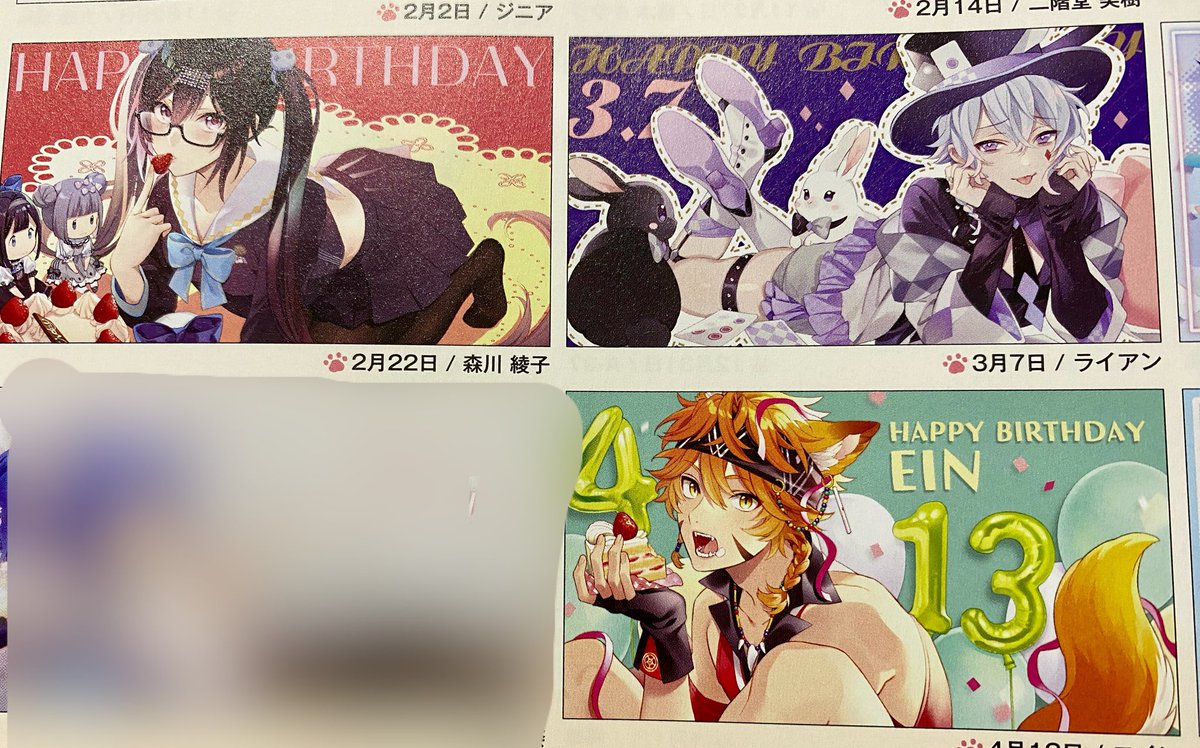 『雀魂公式アートブック』
ちょこちょこ載ってますのでよろしくお願いします〜!持ってる方は探してみて(名前が載ってないので)&まだお持ちでない方は豪華な本なので是非購入してみてください〜!