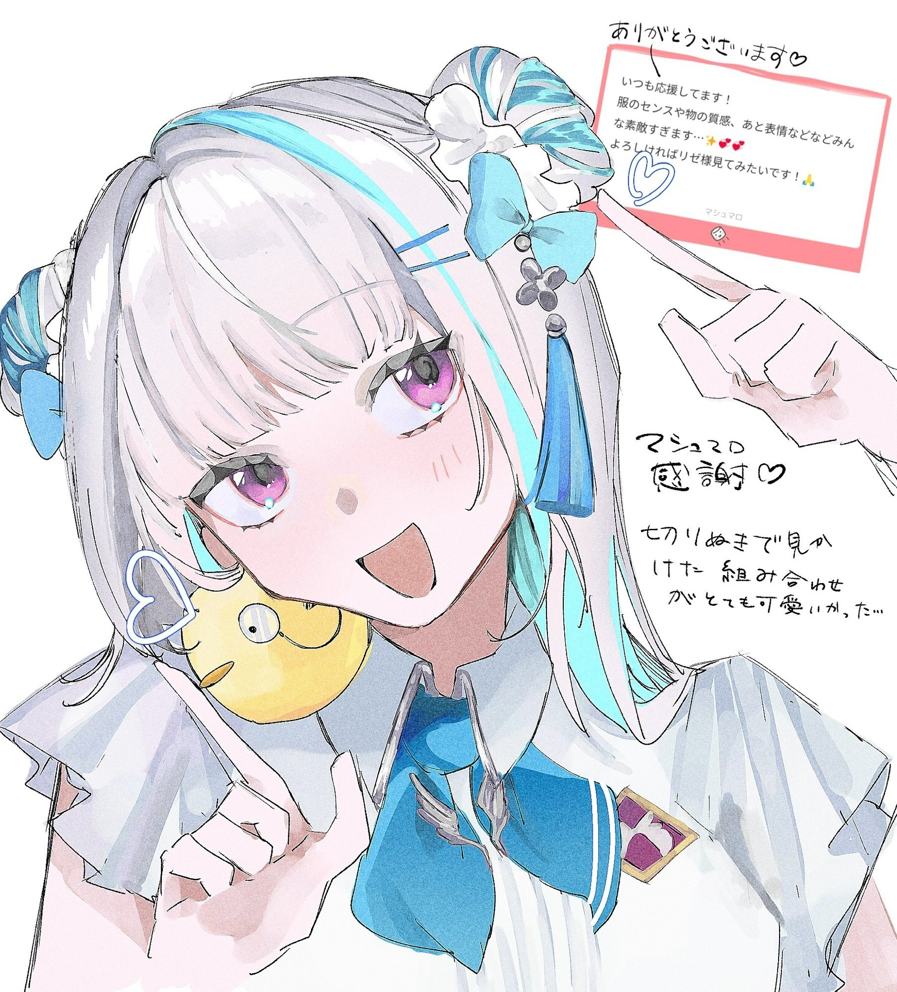 彰良様♡ありがとうございます♡ おさき on X: 