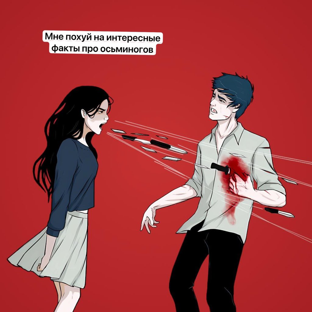 Не делайте так…