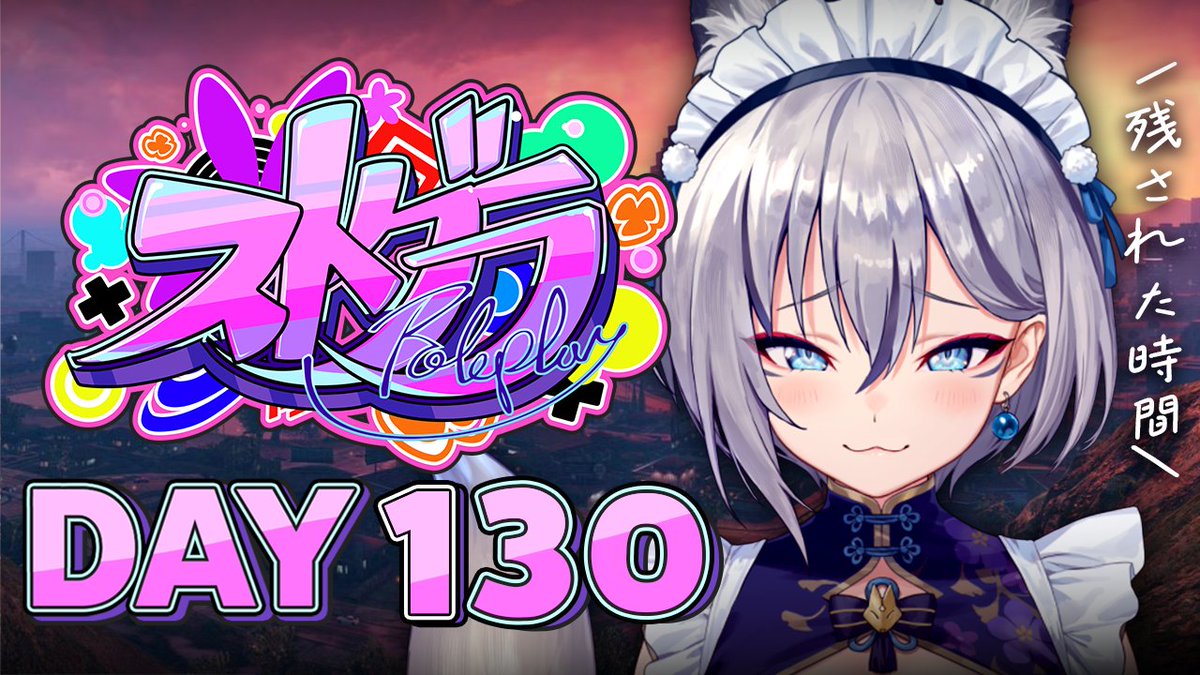 ⋱🦊 ゲ リ ラ 配 信 🦊 ⋰ 🍂もう間もなくはじめます！ ただいまーー