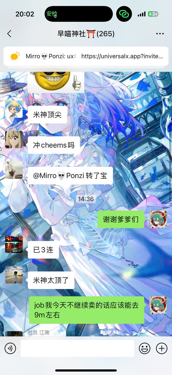 MIRRO（努力接盘） tweet media