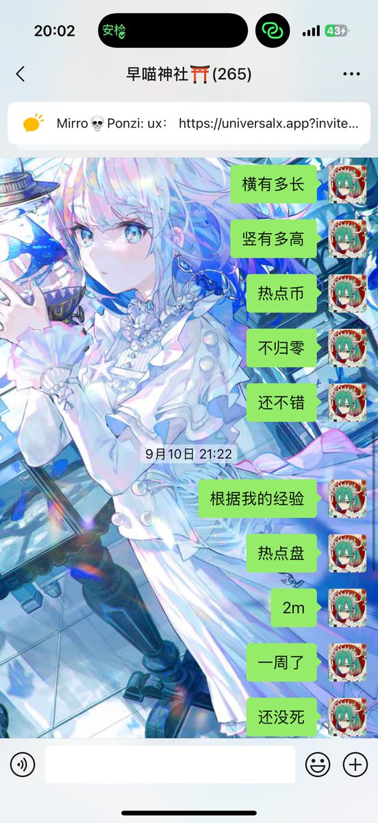 MIRRO（努力接盘） tweet media